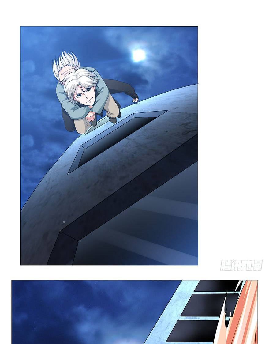Urban Cultivation Frenzy Chapter 14 Gambar 31