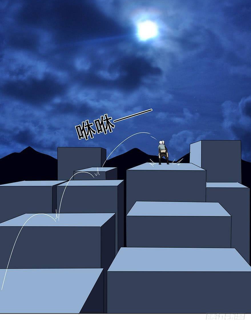 Urban Cultivation Frenzy Chapter 14 Gambar 36