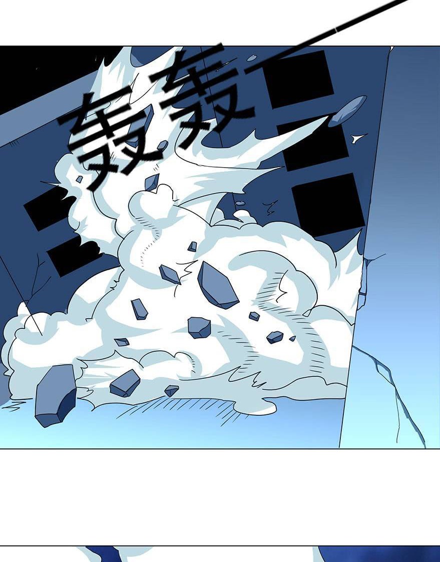 Urban Cultivation Frenzy Chapter 14 Gambar 39