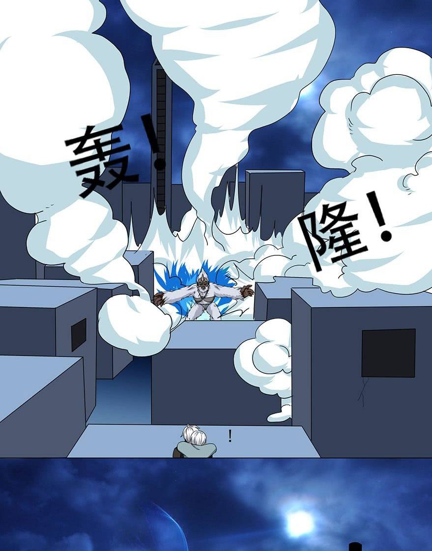 Urban Cultivation Frenzy Chapter 14 Gambar 40