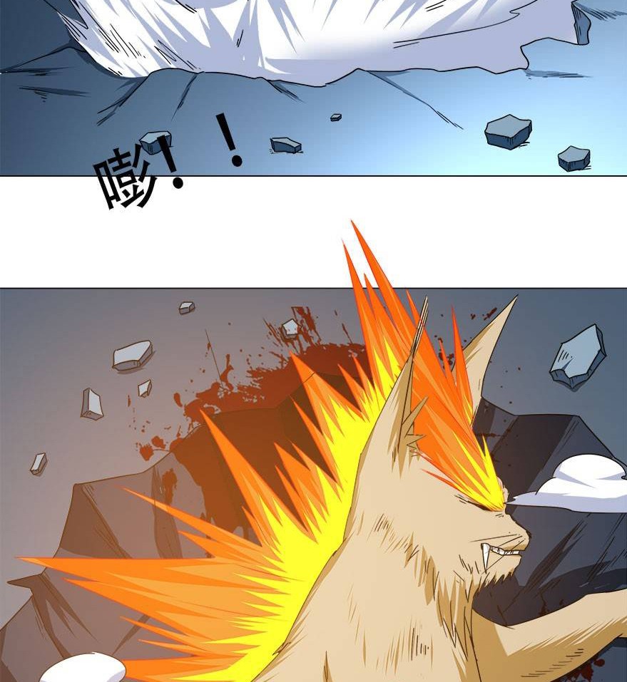 Urban Cultivation Frenzy Chapter 11 Gambar 10