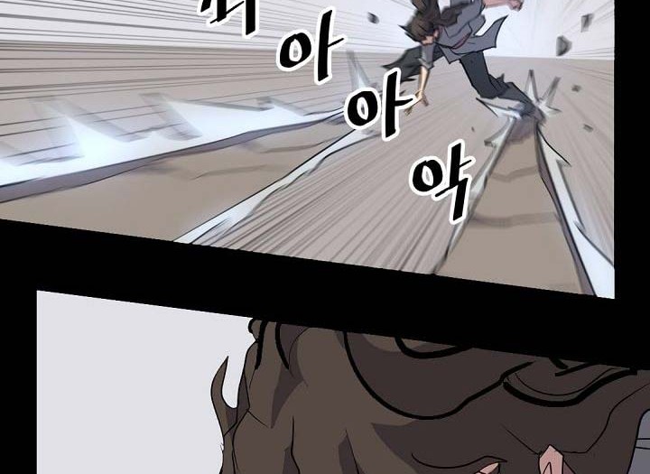 The Invincible Immortal Chapter 47 Gambar 21
