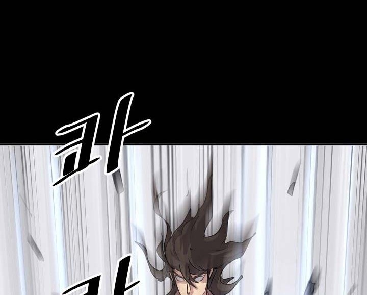 The Invincible Immortal Chapter 47 Gambar 39