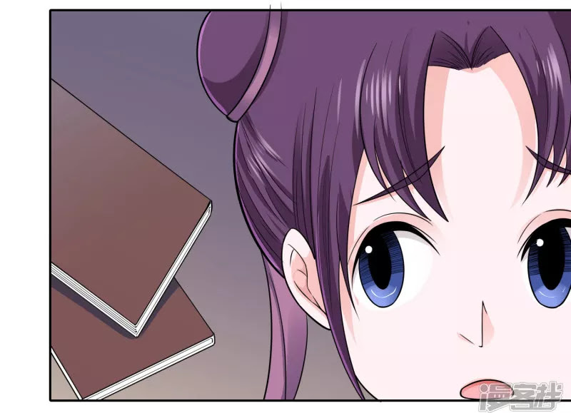 Sword Master of Soul Spirit Chapter 8 Gambar 13