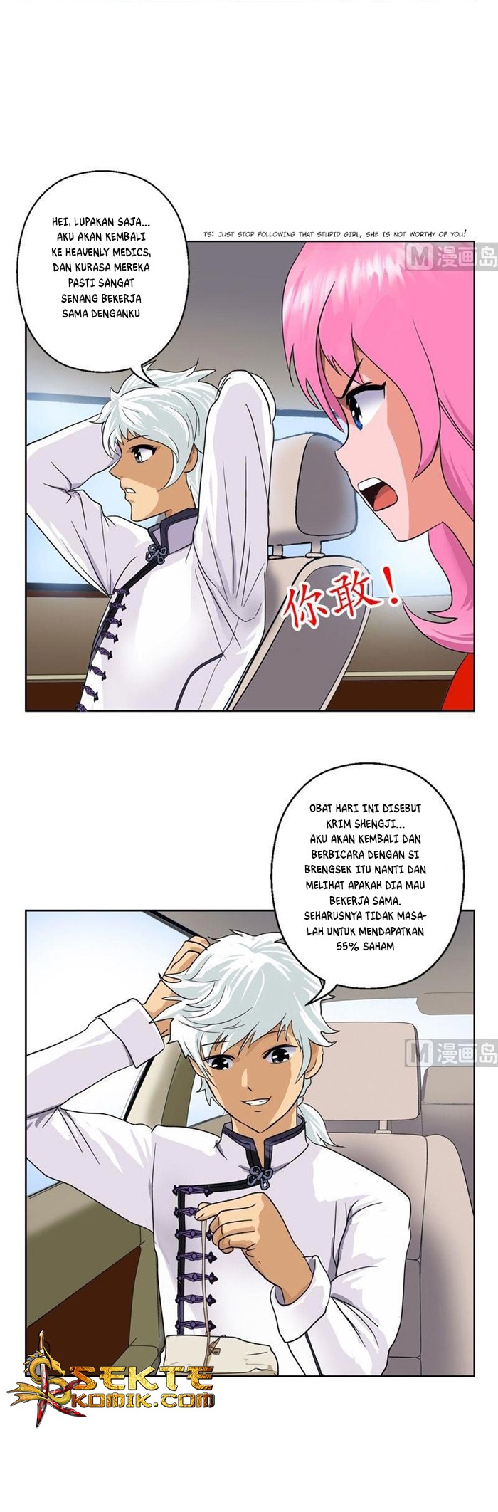 Doctor in The House Chapter 51 Gambar 13