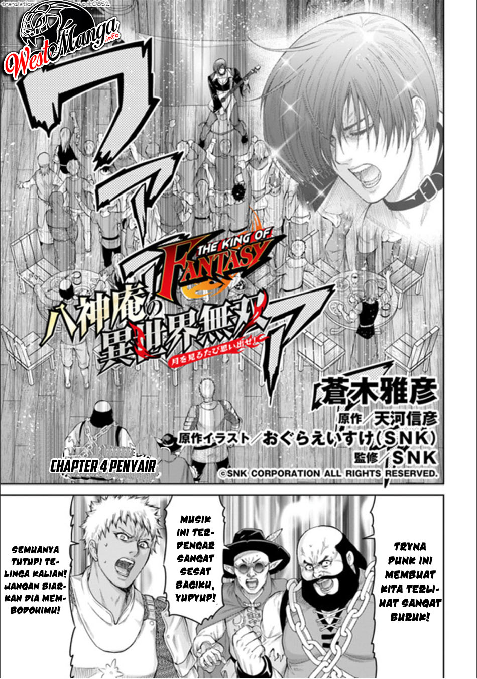 The King of Fantasy Chapter 04 - https://img.komiku.org/wp-content/uploads/2213492-2.jpg