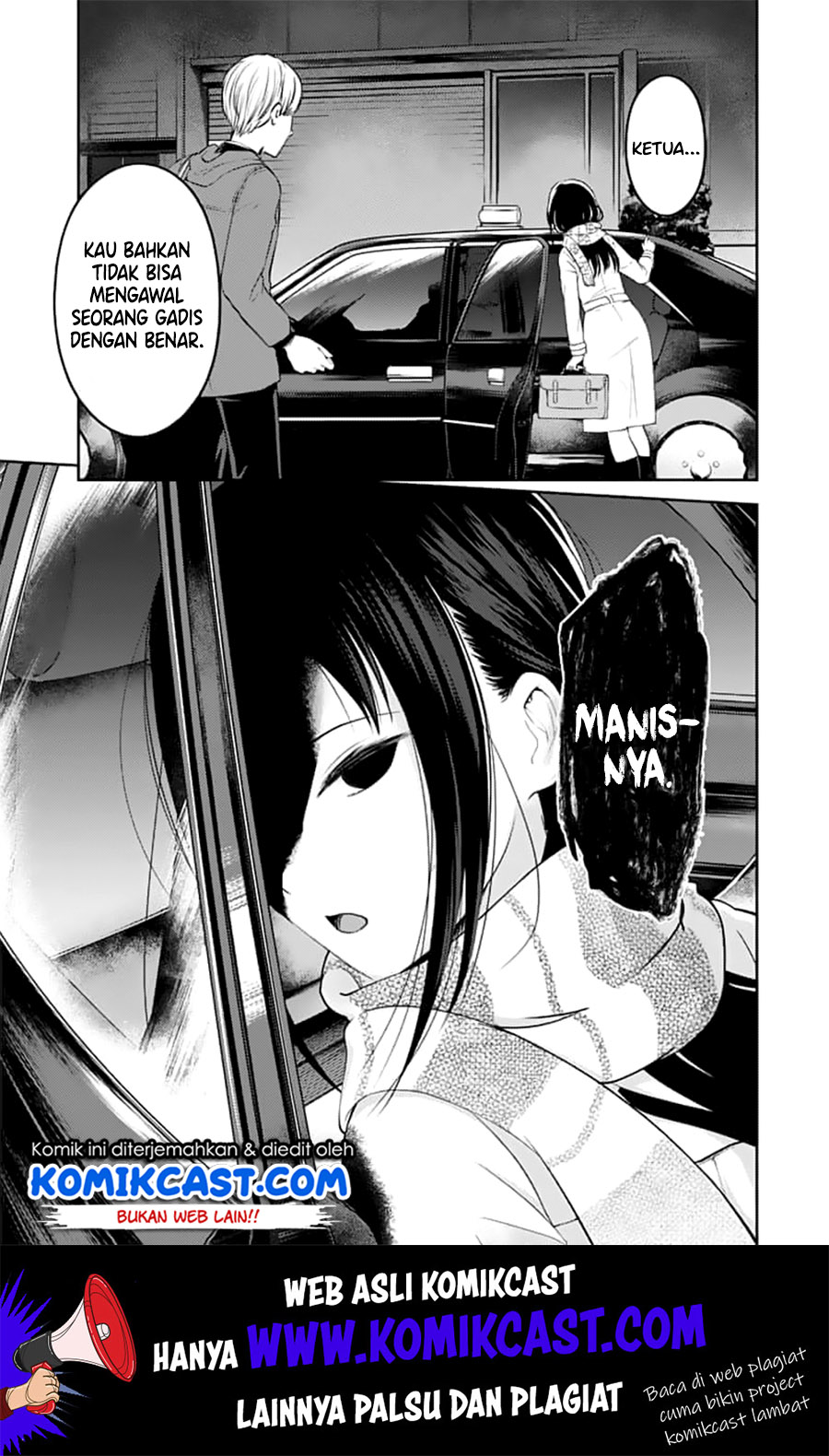 Kaguya-sama wa Kokurasetai – Tensai-tachi no Renai Zunousen Chapter 142 Gambar 19