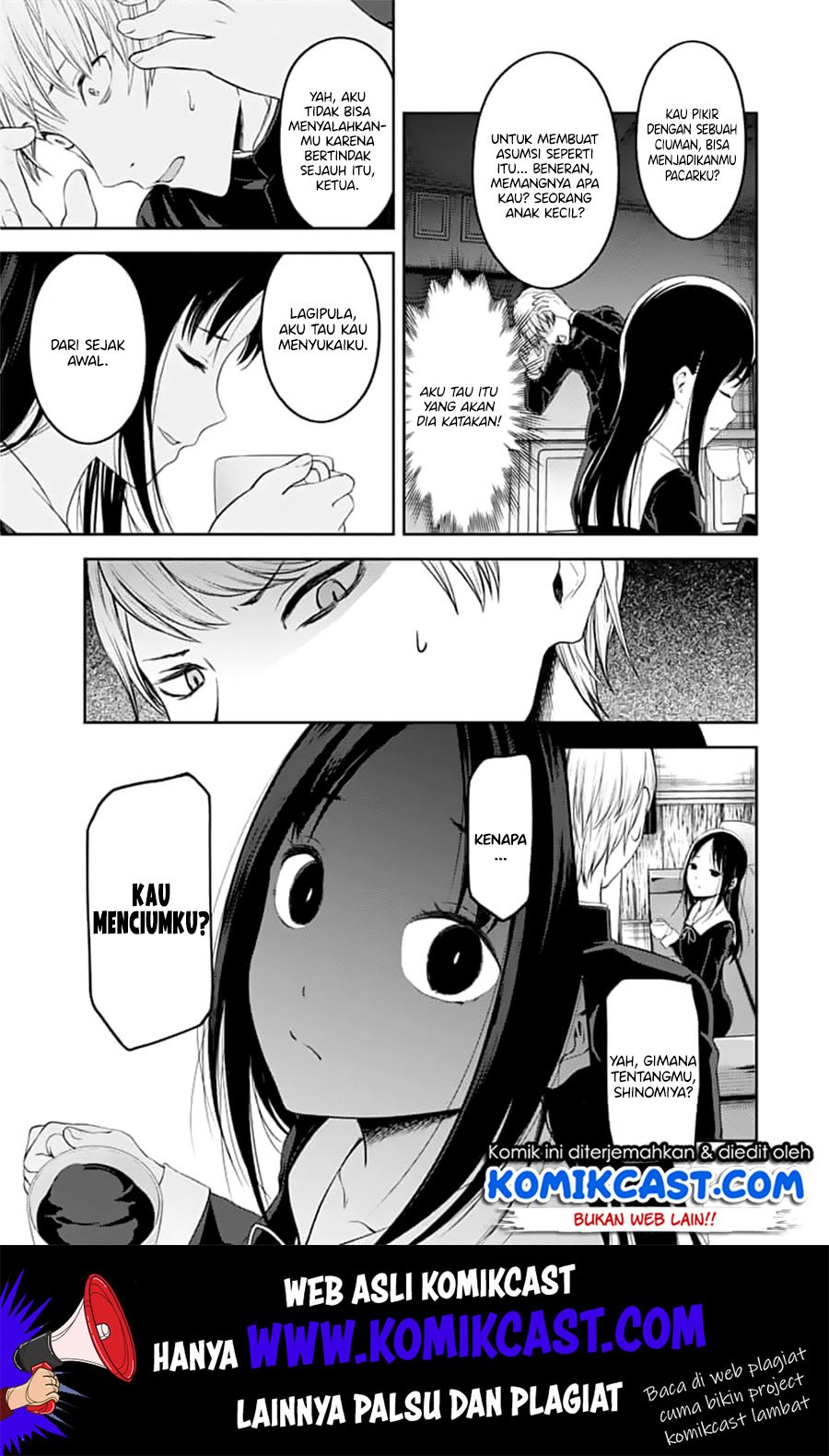 Kaguya-sama wa Kokurasetai – Tensai-tachi no Renai Zunousen Chapter 142 Gambar 7