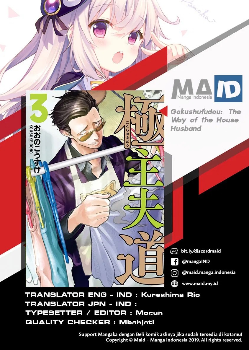 Baca Manga Gokushufudou: The Way of the House Husband Chapter 24 Gambar 2