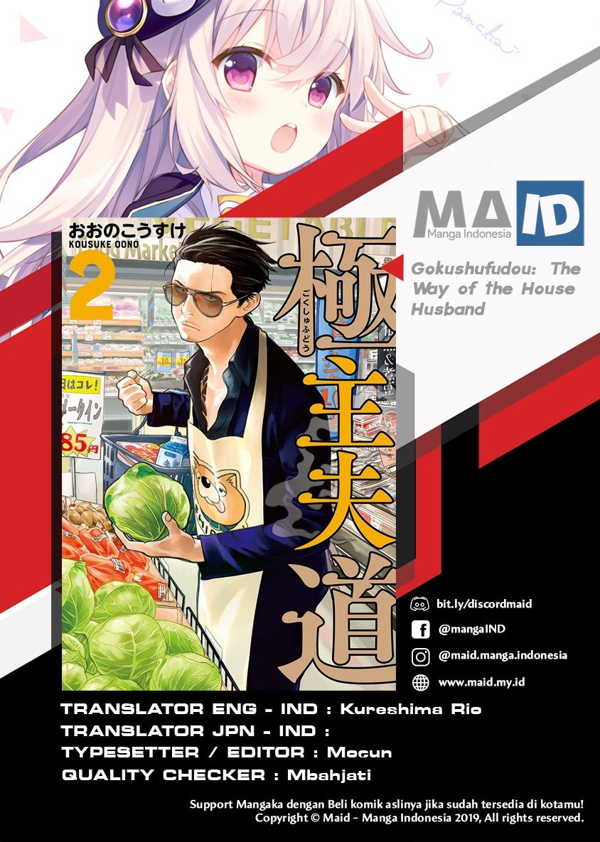 Baca Manga Gokushufudou: The Way of the House Husband Chapter 18 Gambar 2