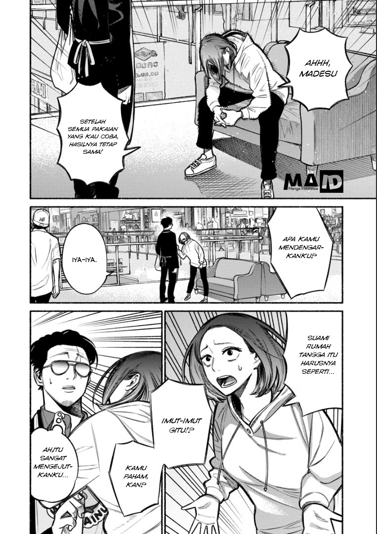 Gokushufudou: The Way of the House Husband Chapter 09 Gambar 12