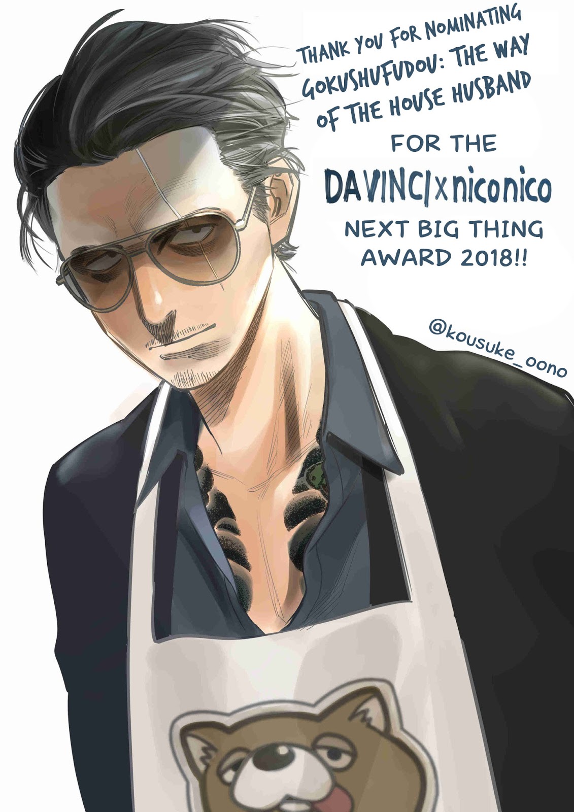 Gokushufudou: The Way of the House Husband Chapter 09 Gambar 17