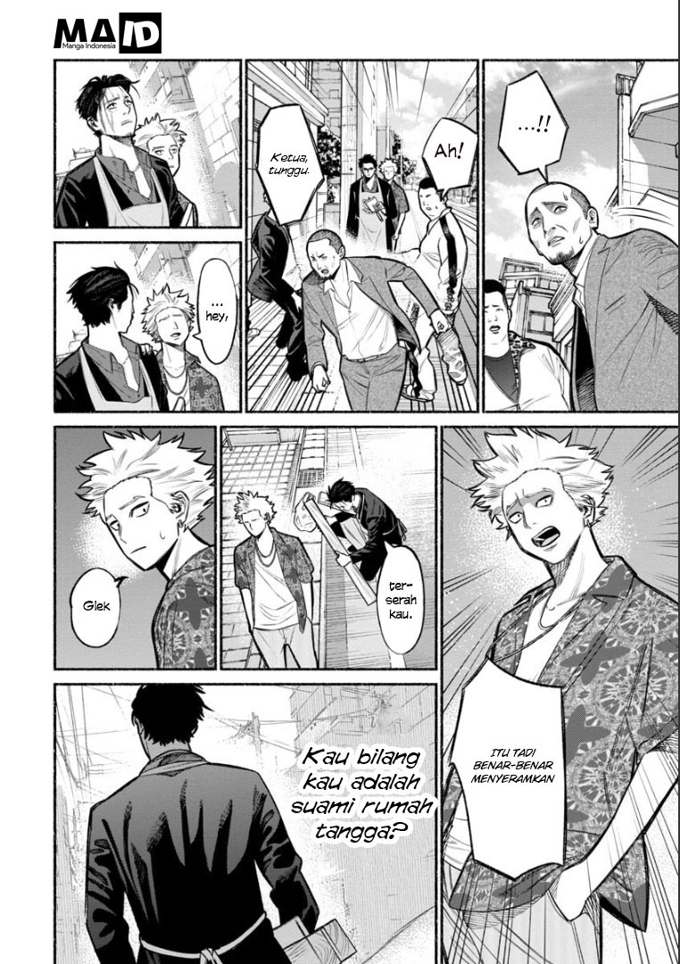 Gokushufudou: The Way of the House Husband Chapter 08 Gambar 14
