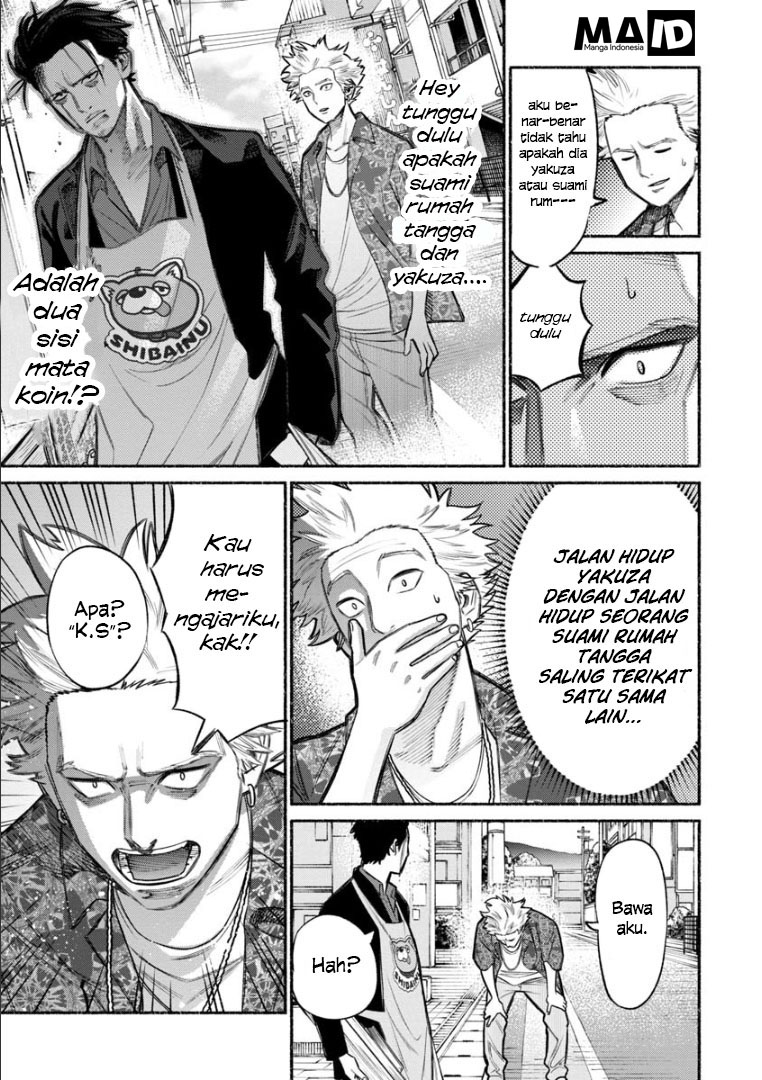 Gokushufudou: The Way of the House Husband Chapter 08 Gambar 15
