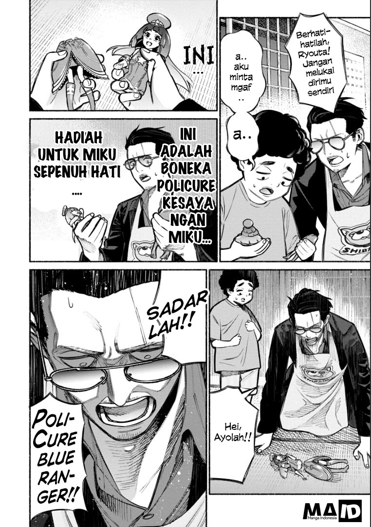 Gokushufudou: The Way of the House Husband Chapter 07 Gambar 12