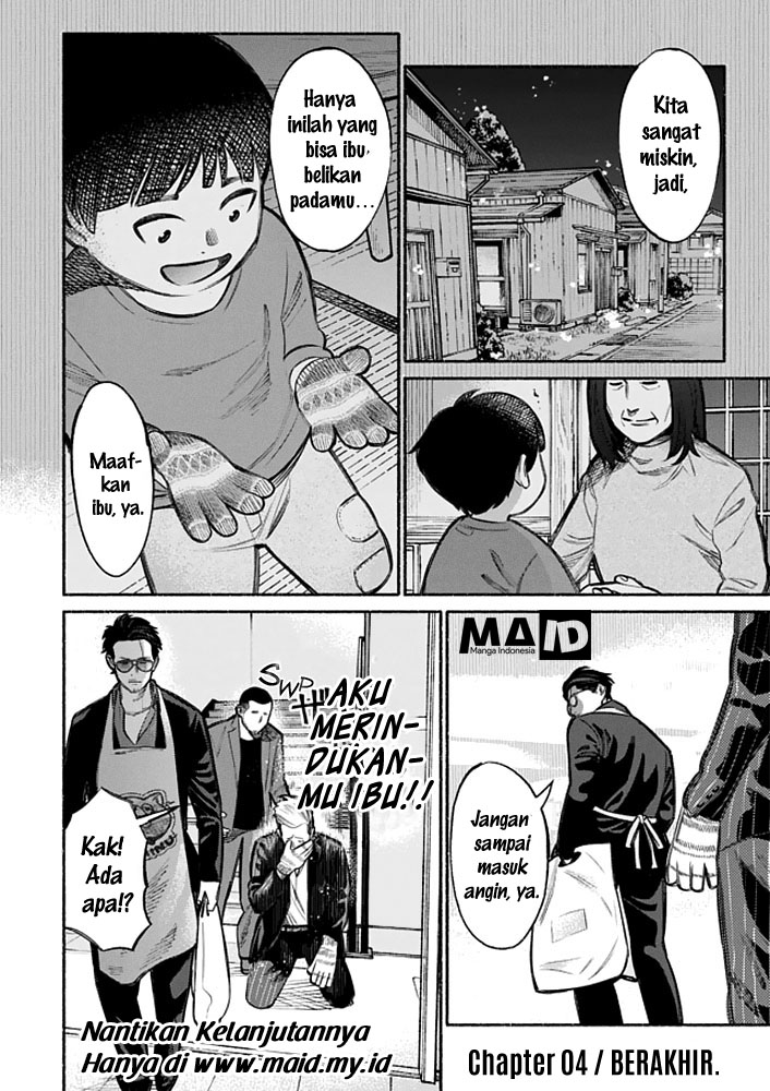 Gokushufudou: The Way of the House Husband Chapter 04 Gambar 14