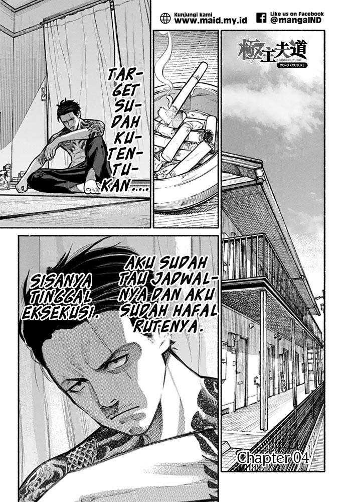 Gokushufudou: The Way of the House Husband Chapter 04 Gambar 3