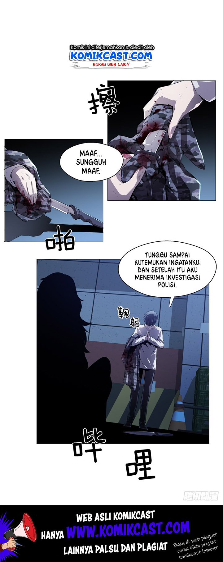OddEye Chapter 01 Gambar 29
