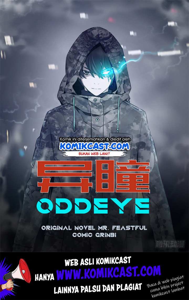 Manhua OddEye Chapter 00 gambar nomor 2