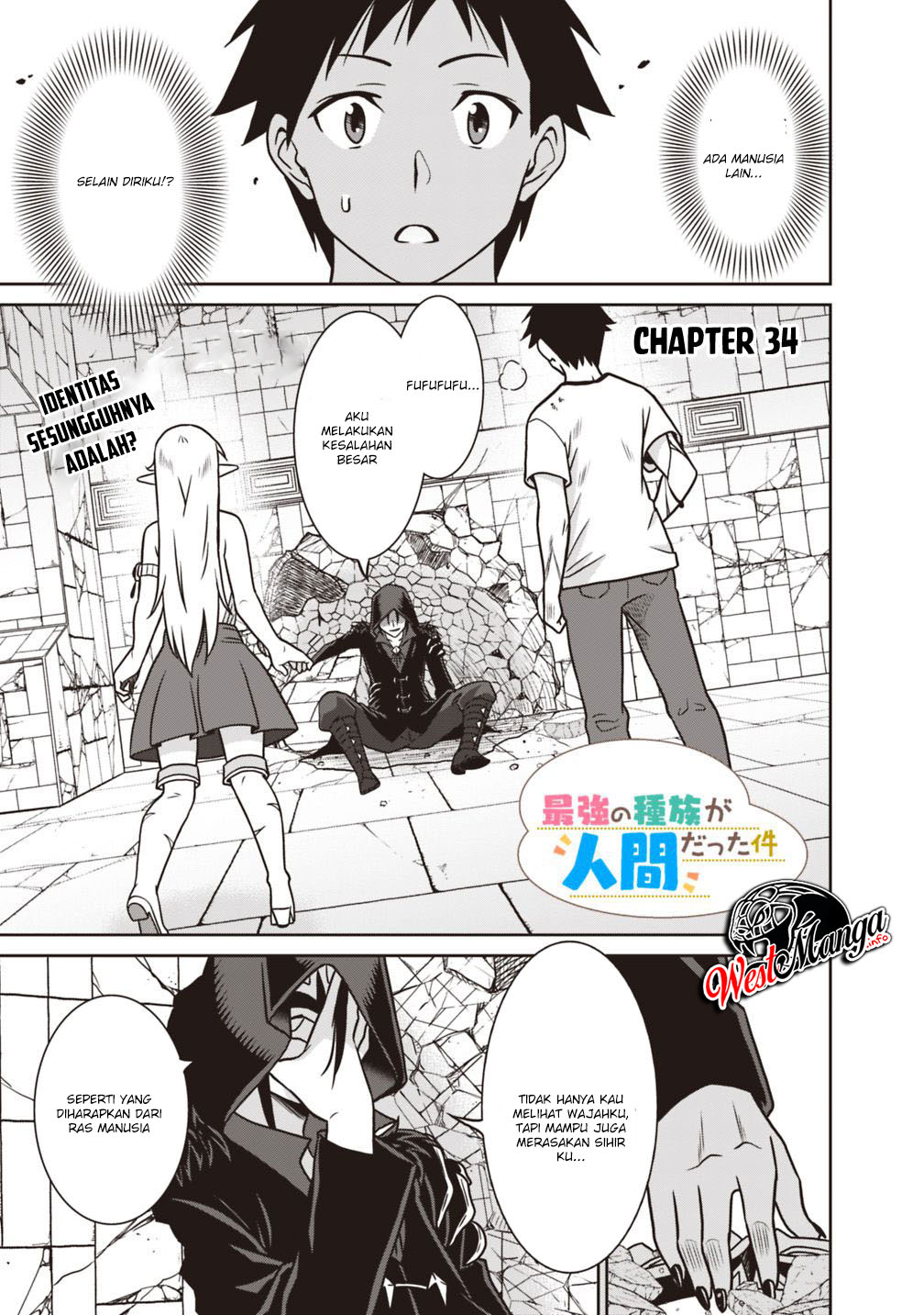 Baca Manga Saikyou no Shuzoku ga Ningen Datta Ken Chapter 34 Gambar 2