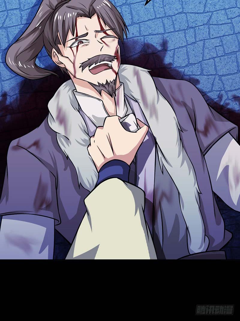 Martial Arts Reigns Chapter 24 Gambar 11