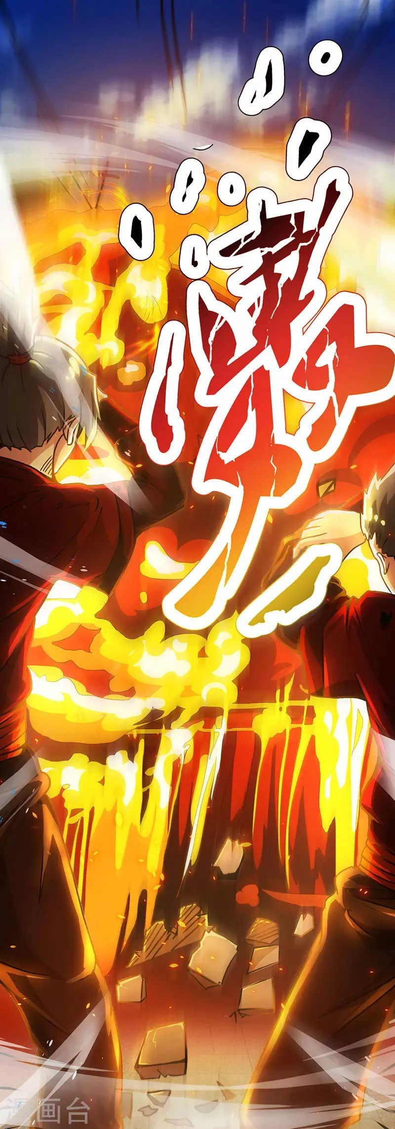 Manhua Dushi Xiaoyao Chapter 110 gambar nomor 2