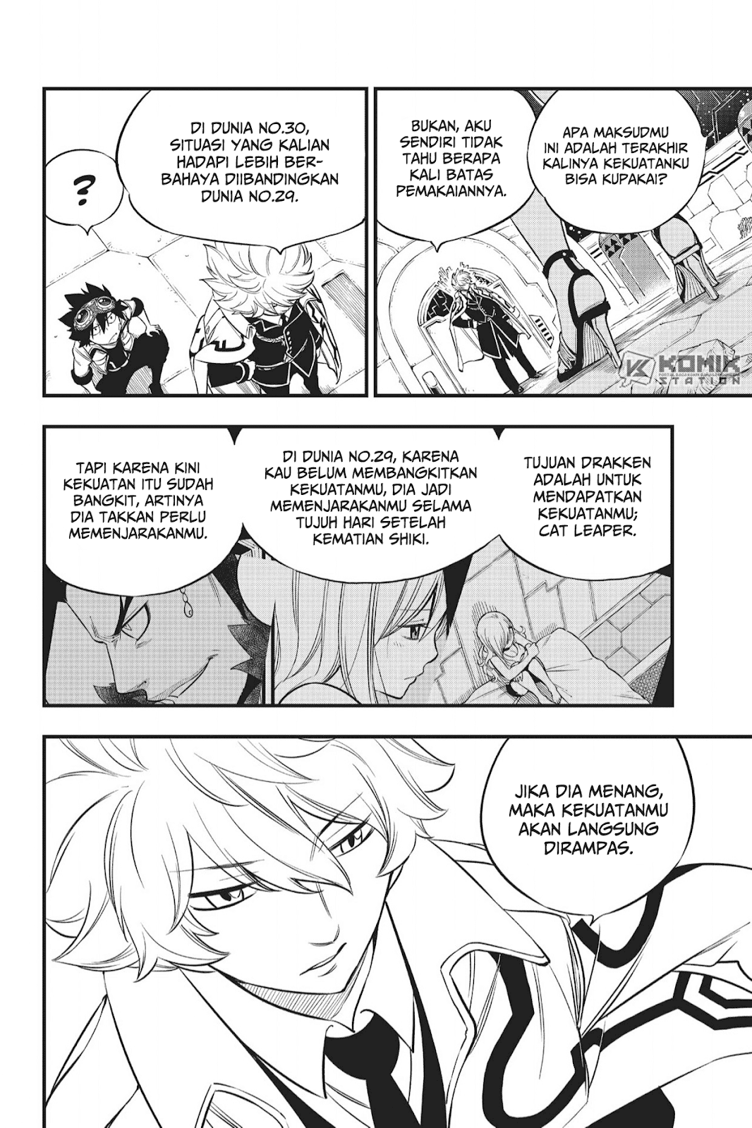 Eden's Zero Chapter 88 Gambar 9