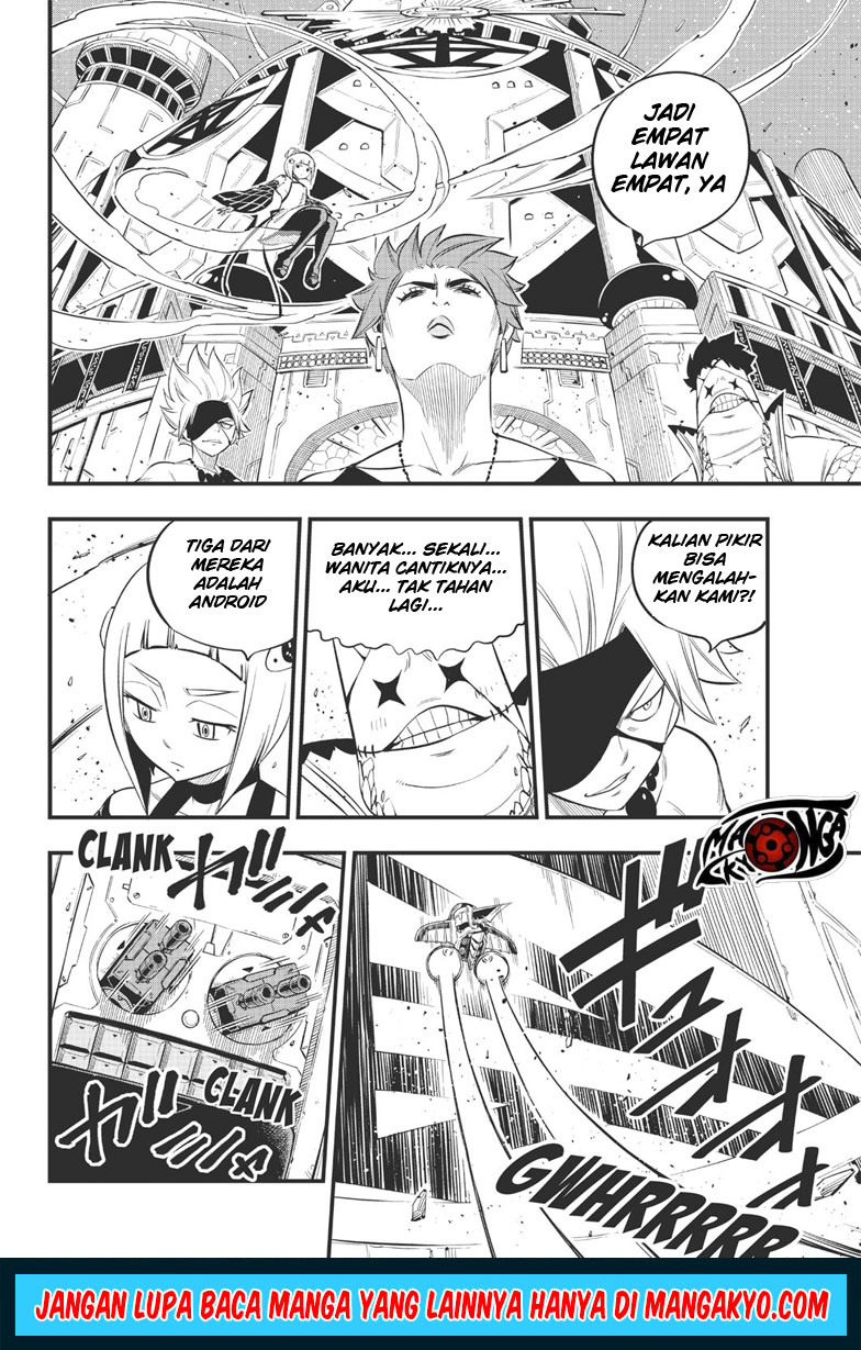 Eden's Zero Chapter 87.5 Gambar 3