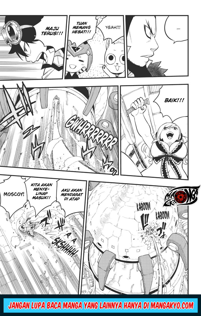 Eden's Zero Chapter 87.5 Gambar 8