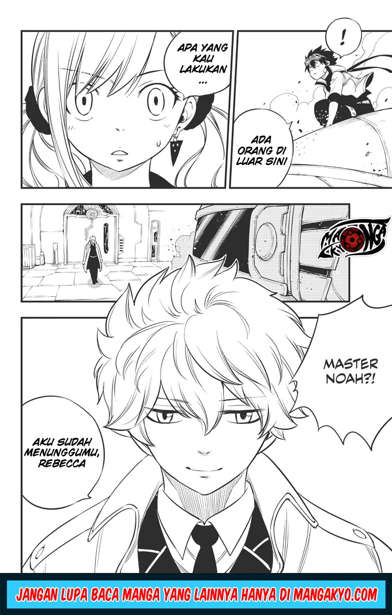 Eden's Zero Chapter 87.5 Gambar 9
