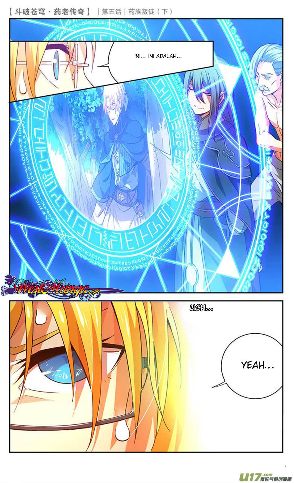 Battle Through the Heavens Prequel Chapter 23 Gambar 7