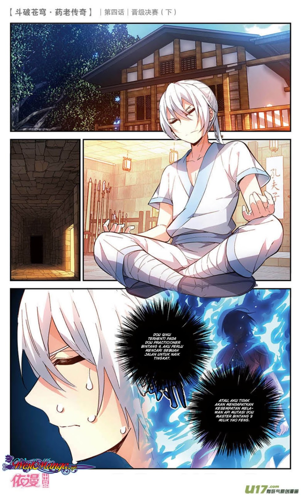 Battle Through the Heavens Prequel Chapter 21 Gambar 4