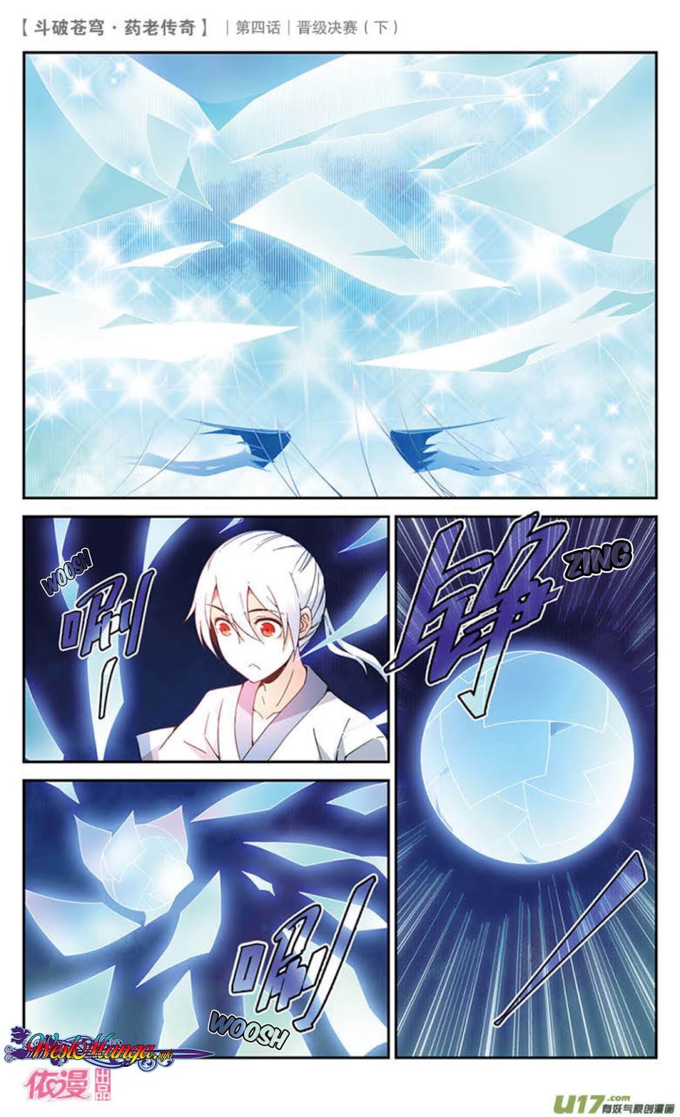 Battle Through the Heavens Prequel Chapter 21 Gambar 5