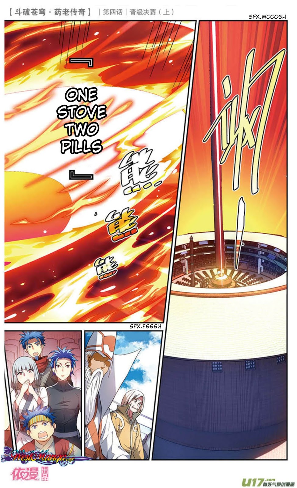 Battle Through the Heavens Prequel Chapter 20 Gambar 5