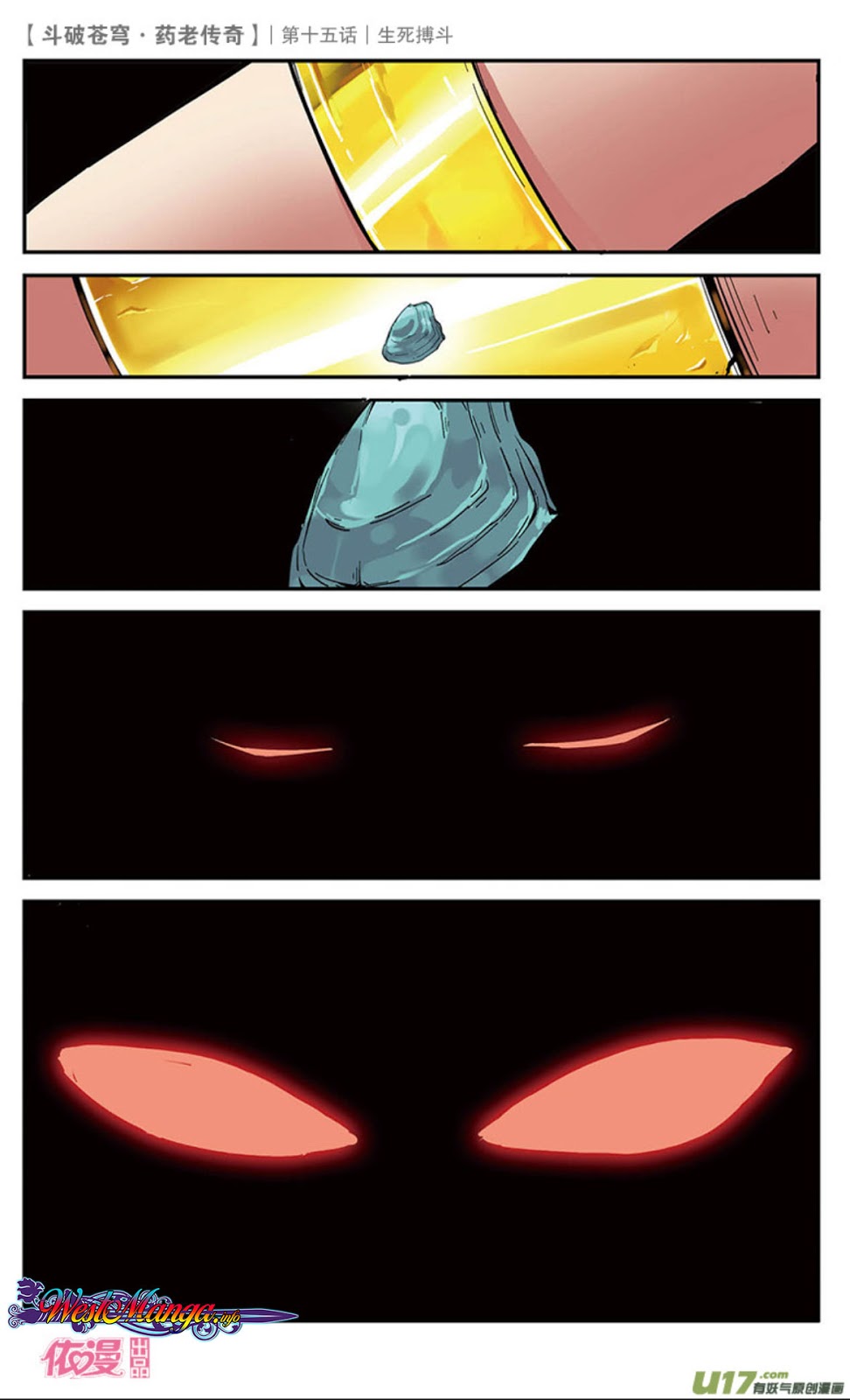 Battle Through the Heavens Prequel Chapter 15 Gambar 26