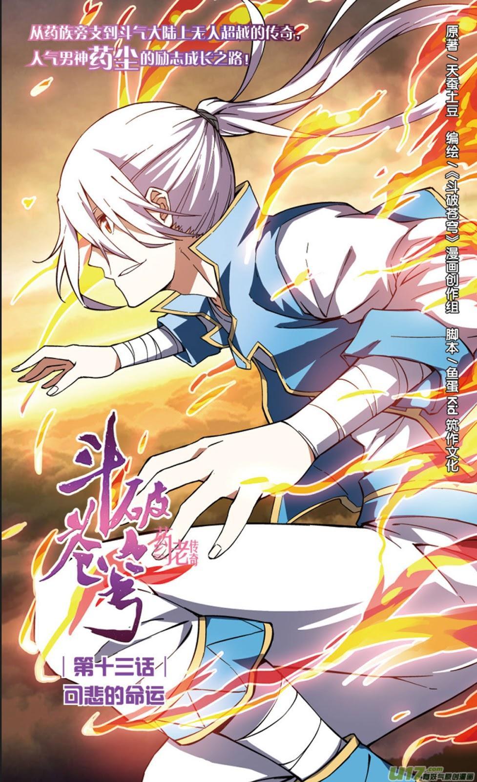 Baca Komik Battle Through the Heavens Prequel Chapter 13 Gambar 1
