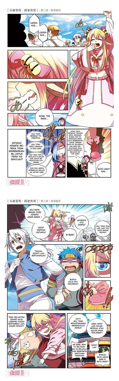 Battle Through the Heavens Prequel Chapter 02 Gambar 6