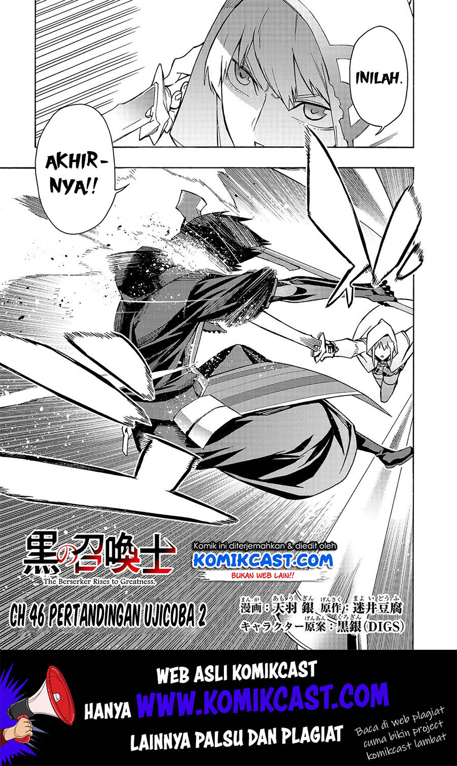 Baca Manga Kuro no Shoukanshi Chapter 46 Gambar 2
