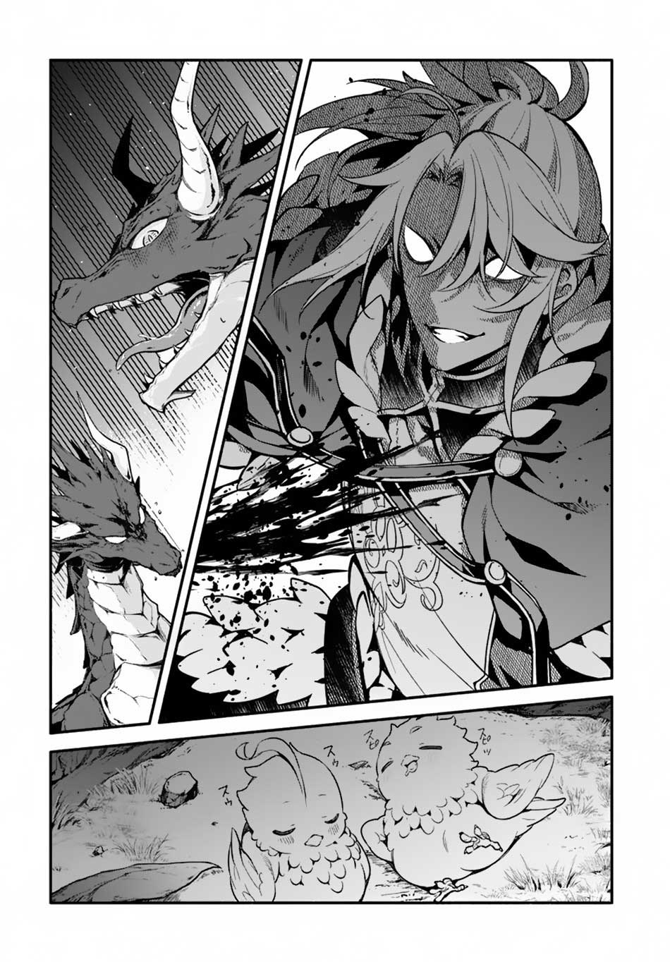 Yari no Yuusha no Yarinaoshi Chapter 24 Gambar 13