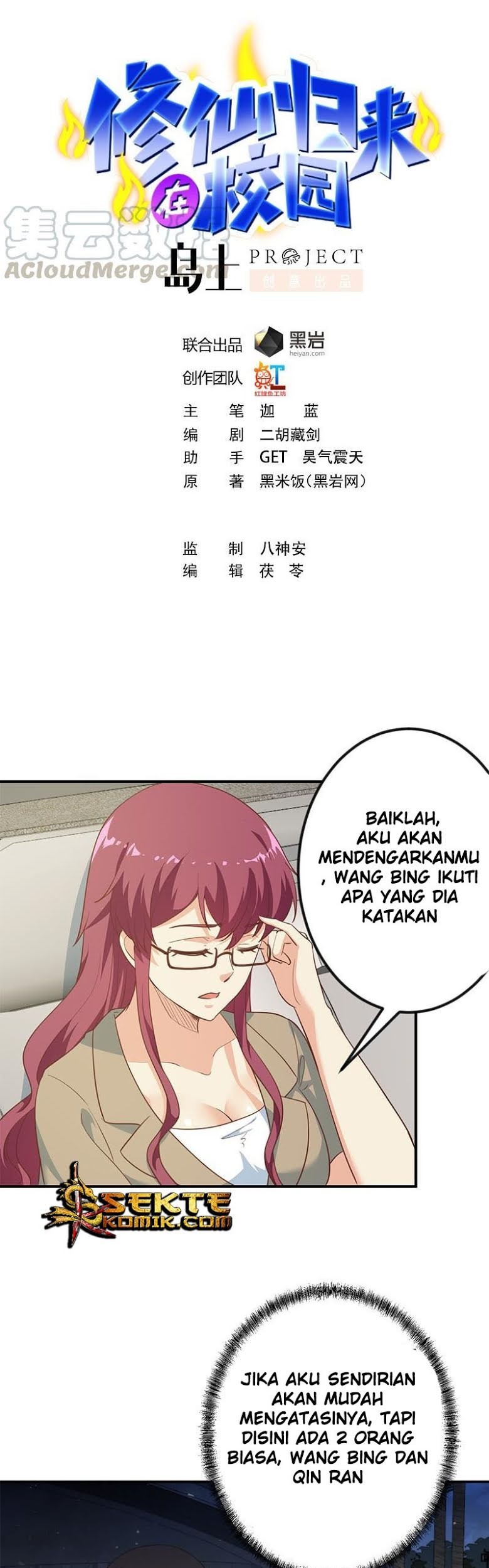 Baca Manhua Cultivation Return on Campus Chapter 104 Gambar 2