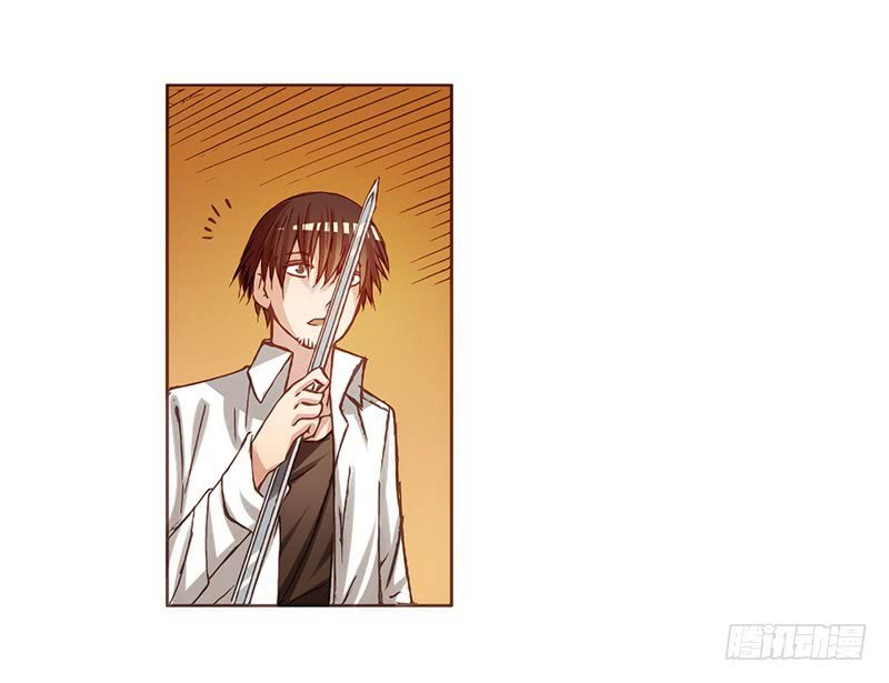 Because Im An Uncle who Runs A Weapon Shop Chapter 03.2 Gambar 26