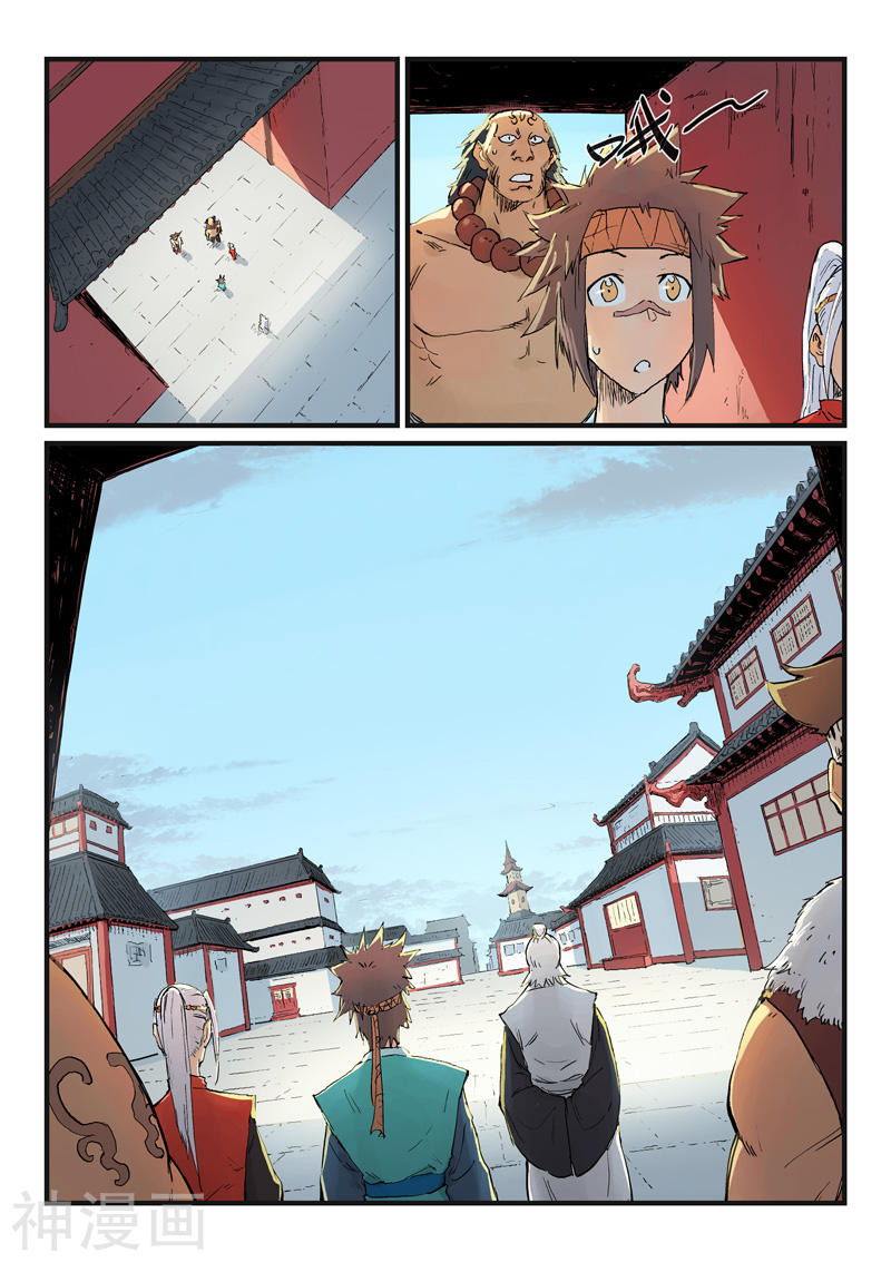 Star Martial God Technique Chapter 332 Gambar 3