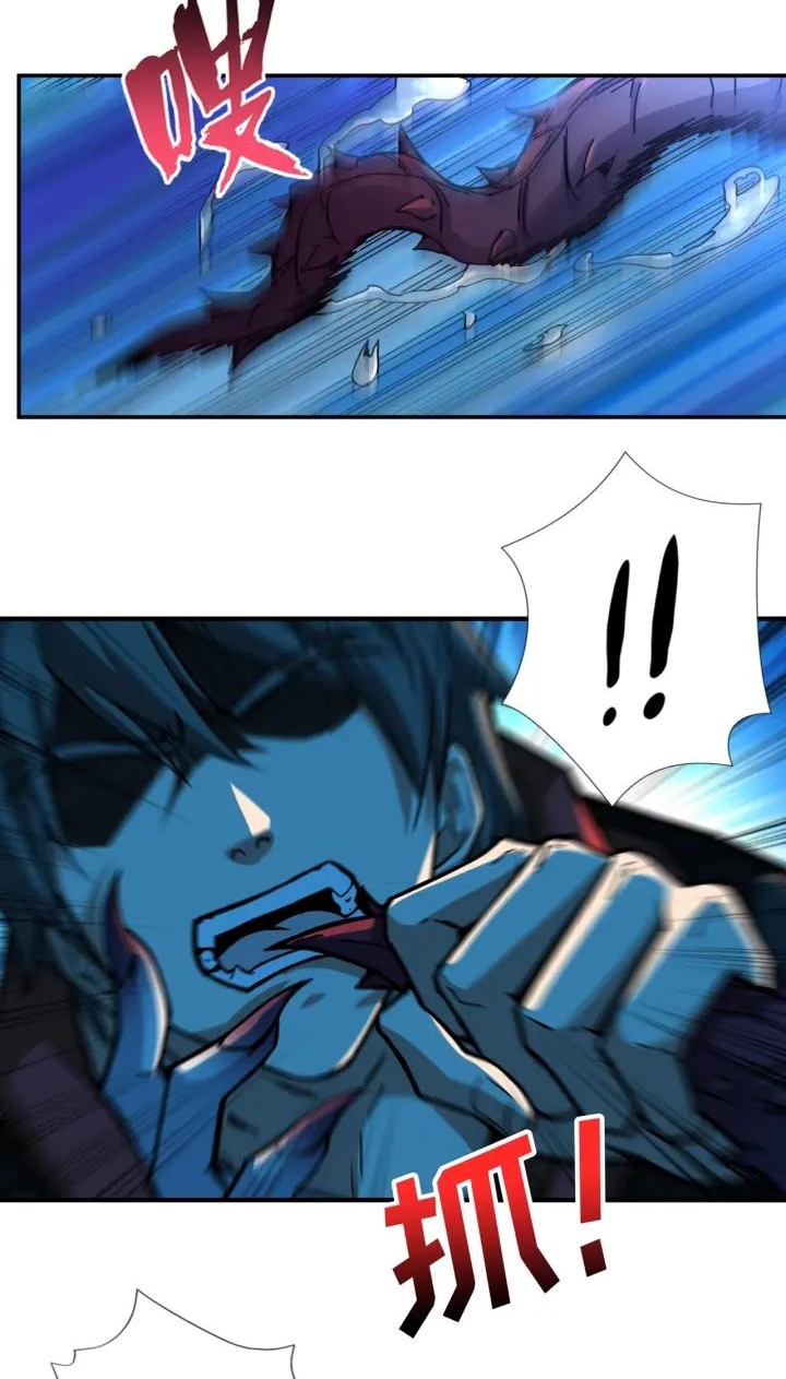 God Slayer Chapter 108 Gambar 17