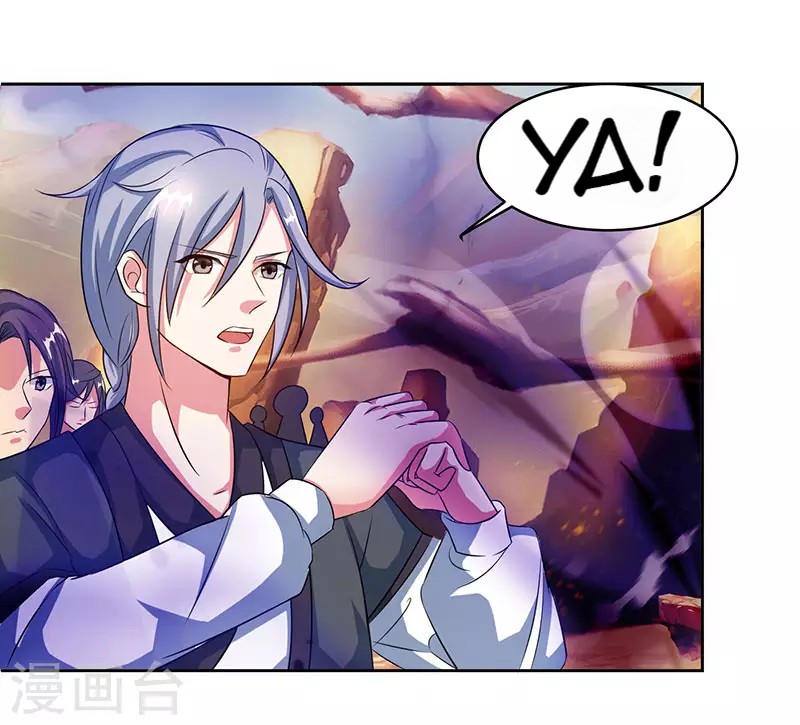 Dushi Xiaoyao Chapter 114 Gambar 10