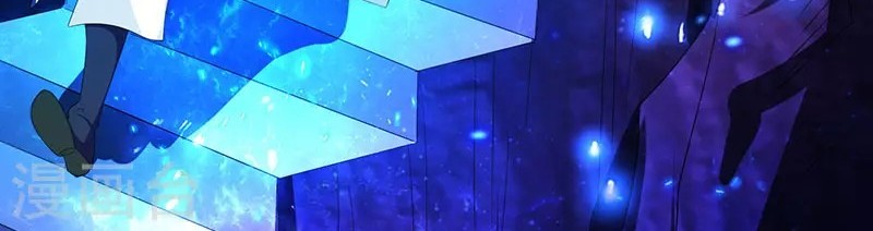 Dushi Xiaoyao Chapter 114 Gambar 22