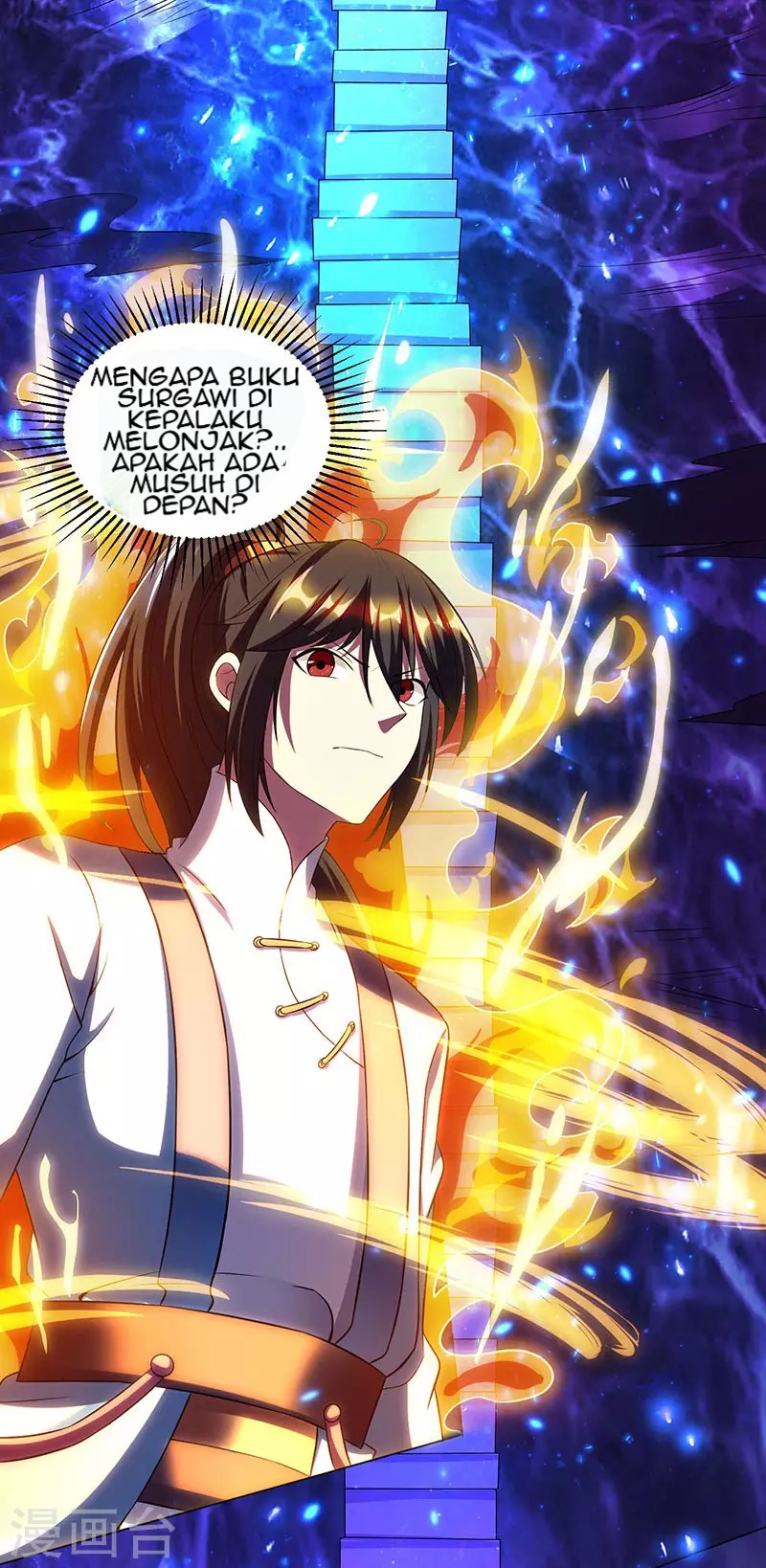 Dushi Xiaoyao Chapter 114 Gambar 27