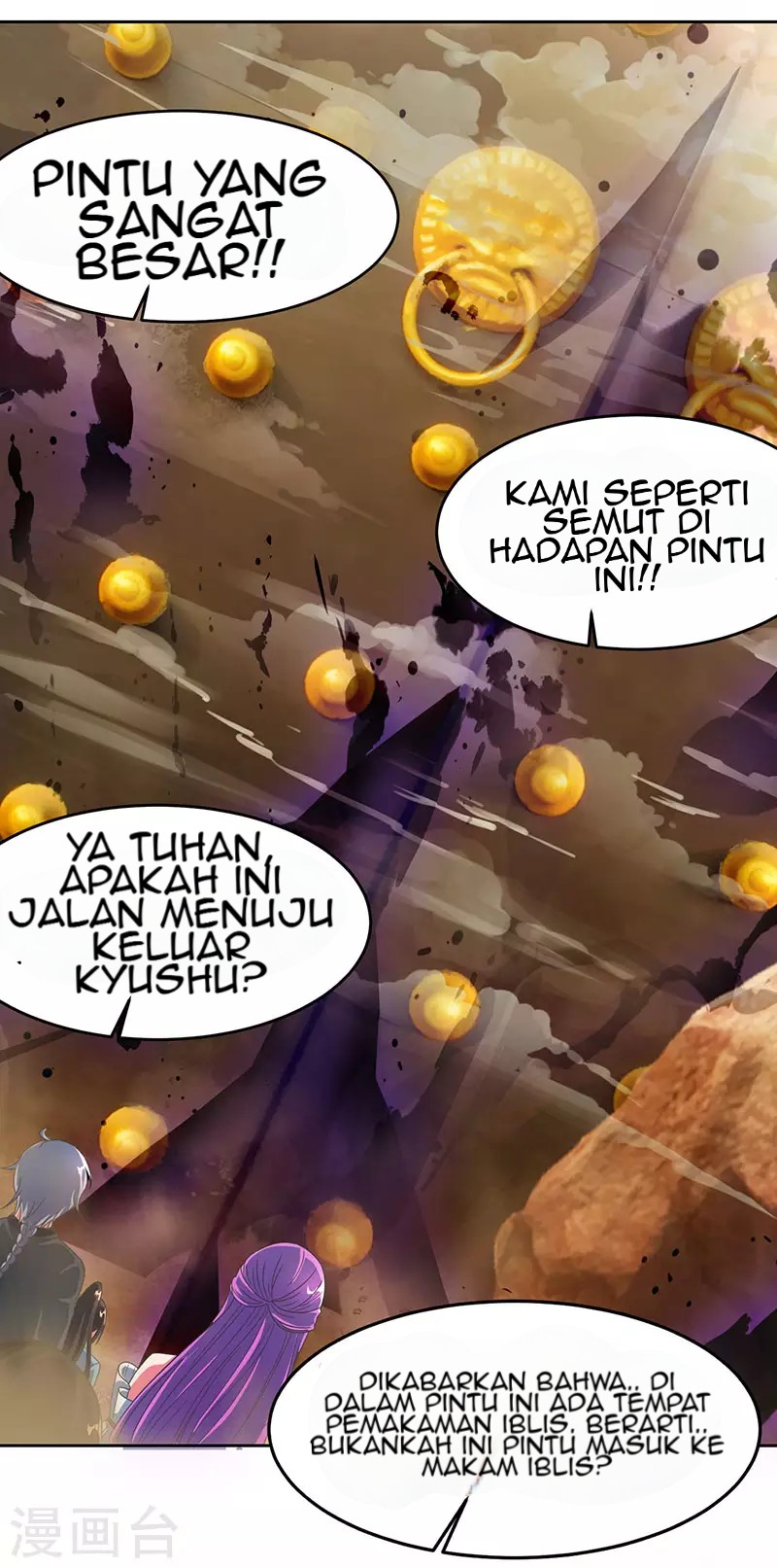 Dushi Xiaoyao Chapter 114 Gambar 3