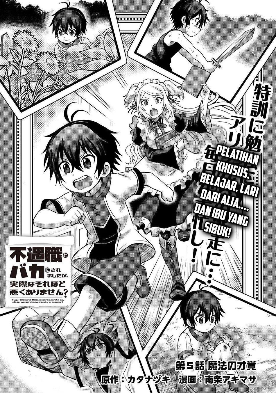 Baca Manga Fuguushoku To Baka Ni Saremashita Ga Jissai Wa Sorehodo Waruku Arimasen? Chapter 5 Gambar 2