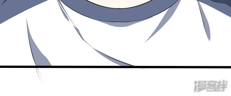 Dushi Zhizun Chapter 26 Gambar 13
