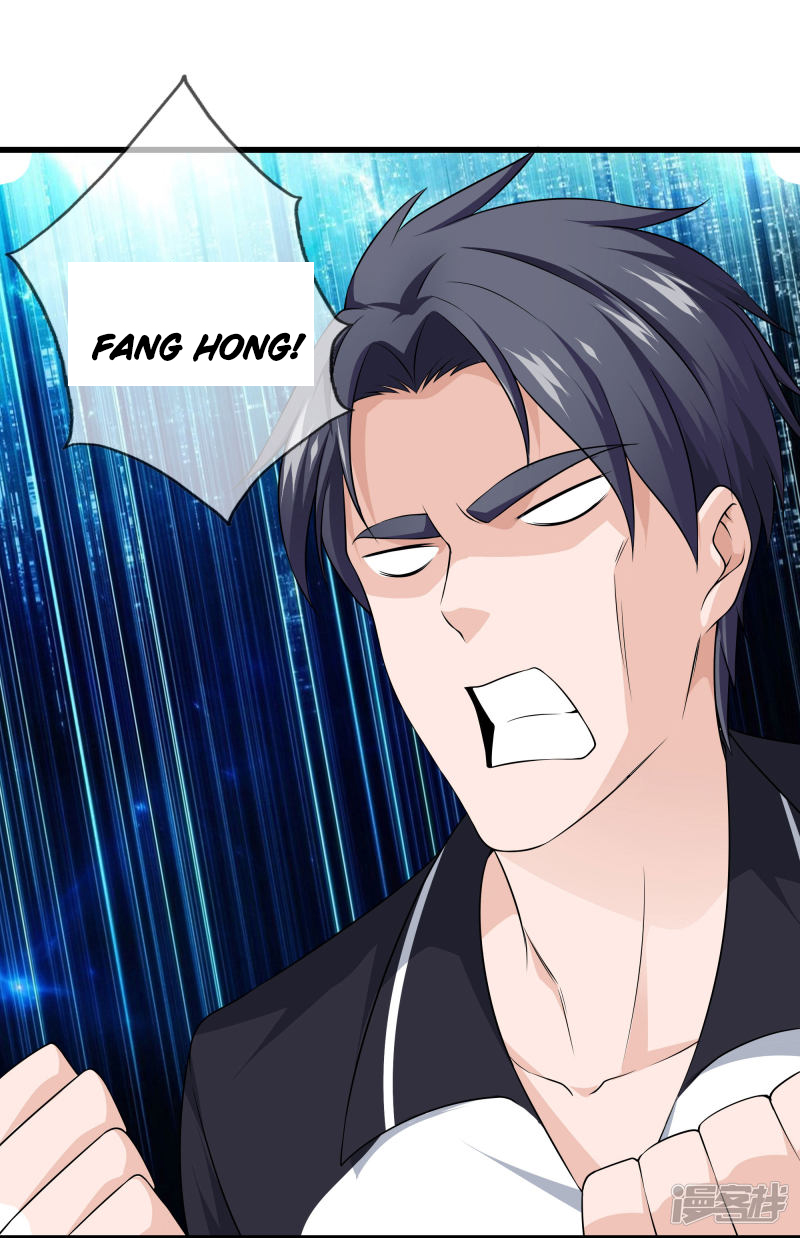 Dushi Zhizun Chapter 26 Gambar 17